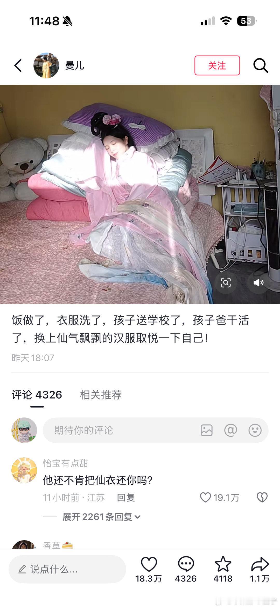 还是评论区的人才多啊