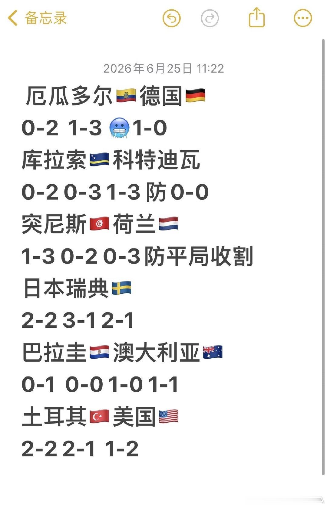 F组的比赛最为复杂，需慎重，船子的话可选择放弃其中这两场哈哈哈，补水的空挡给了各