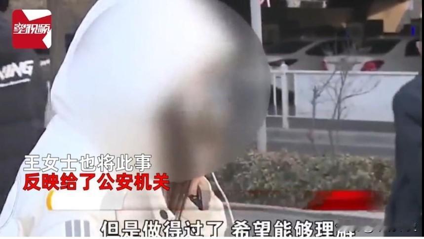 白嫖成功？2023年山西一女子到按摩店放松，男技师在按摩过程中竟把手伸进女子内裤