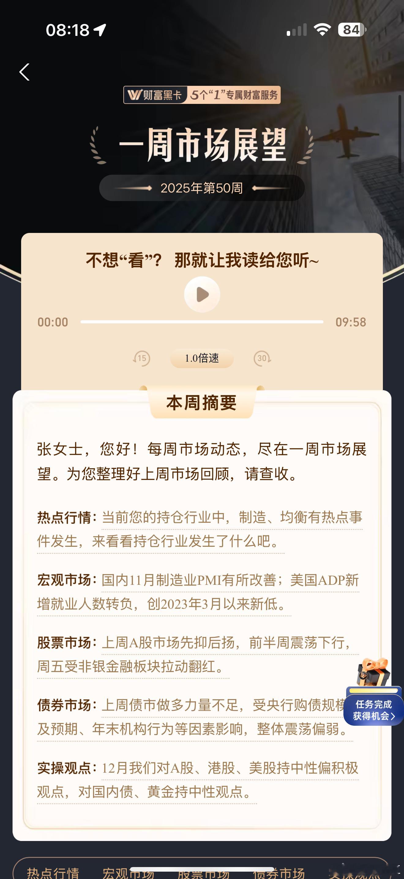 早上好，又得开始计划今天吃点什么好吃的了