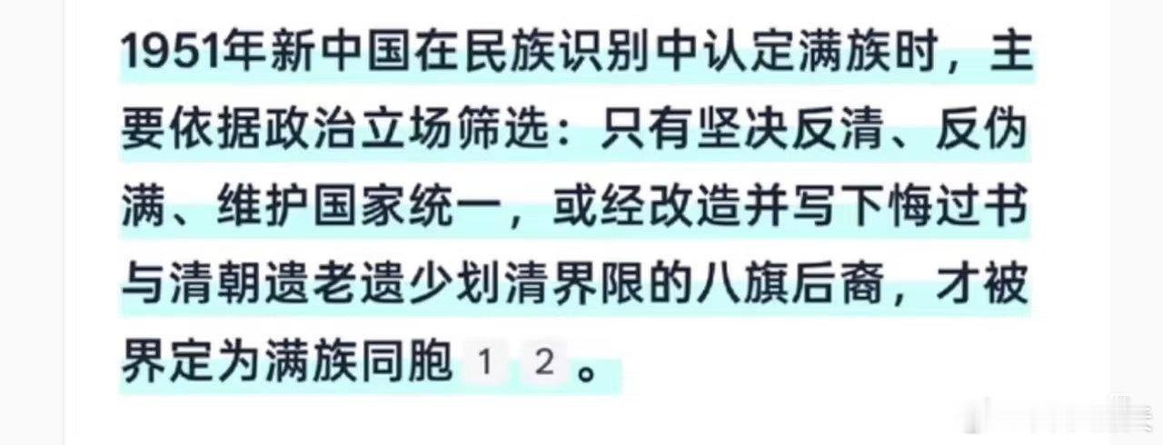 我一直觉得，我们的少数民族同胞需要站出来说话。因为你们不站出来，那些你们里面占比