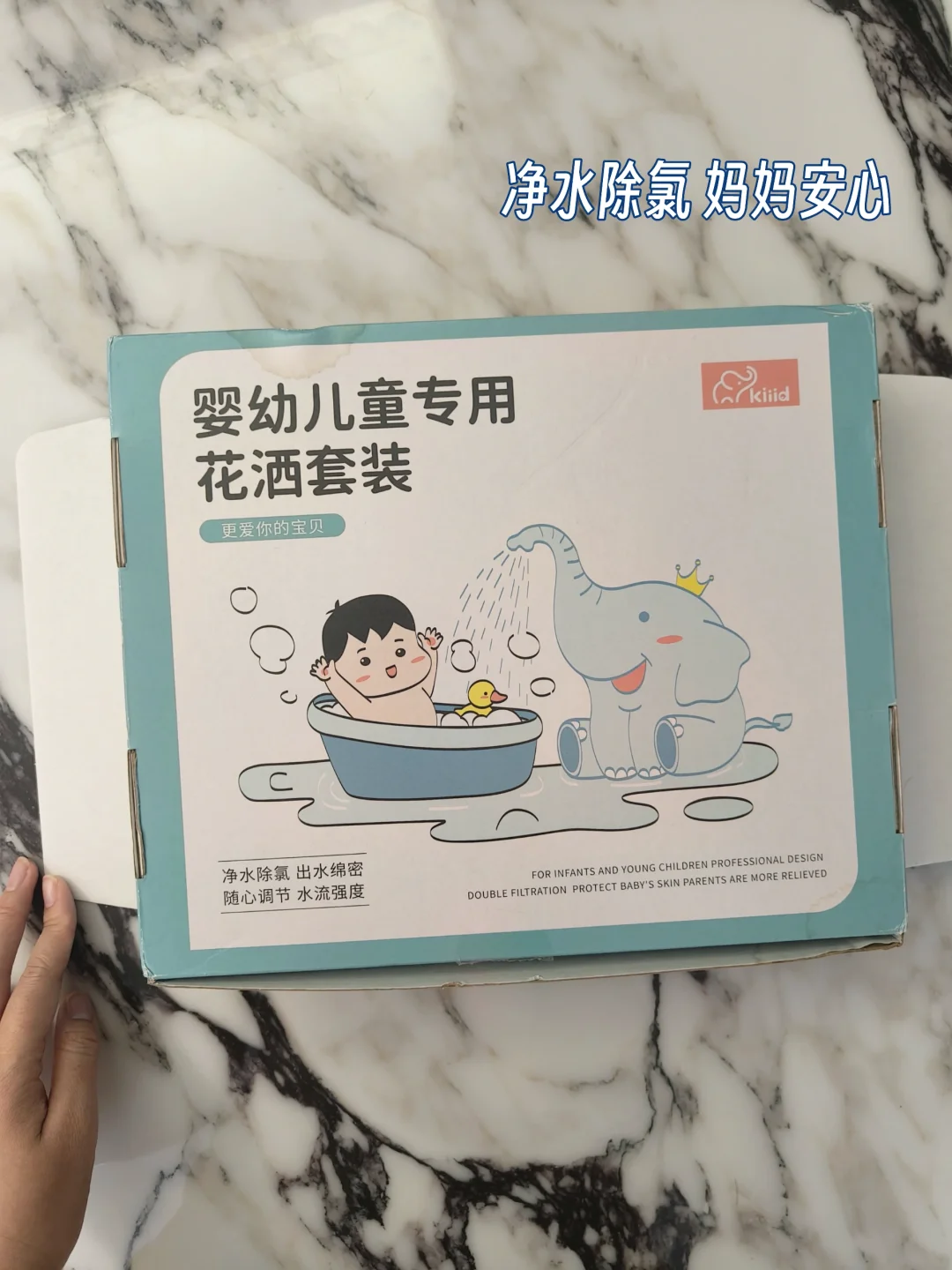 这个宝宝花洒🚿太舒服了吧