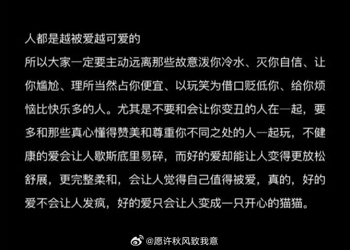 别勉强，爱是零食，不是粮食 ​​​
