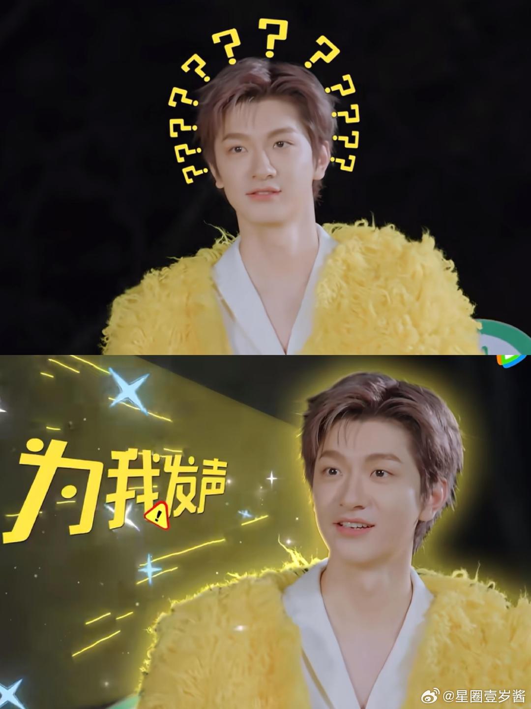 电音朵拉现在传男了本来冲着郭京飞来看的，结果林一真的哈哈哈哈，这一季比上一季好看