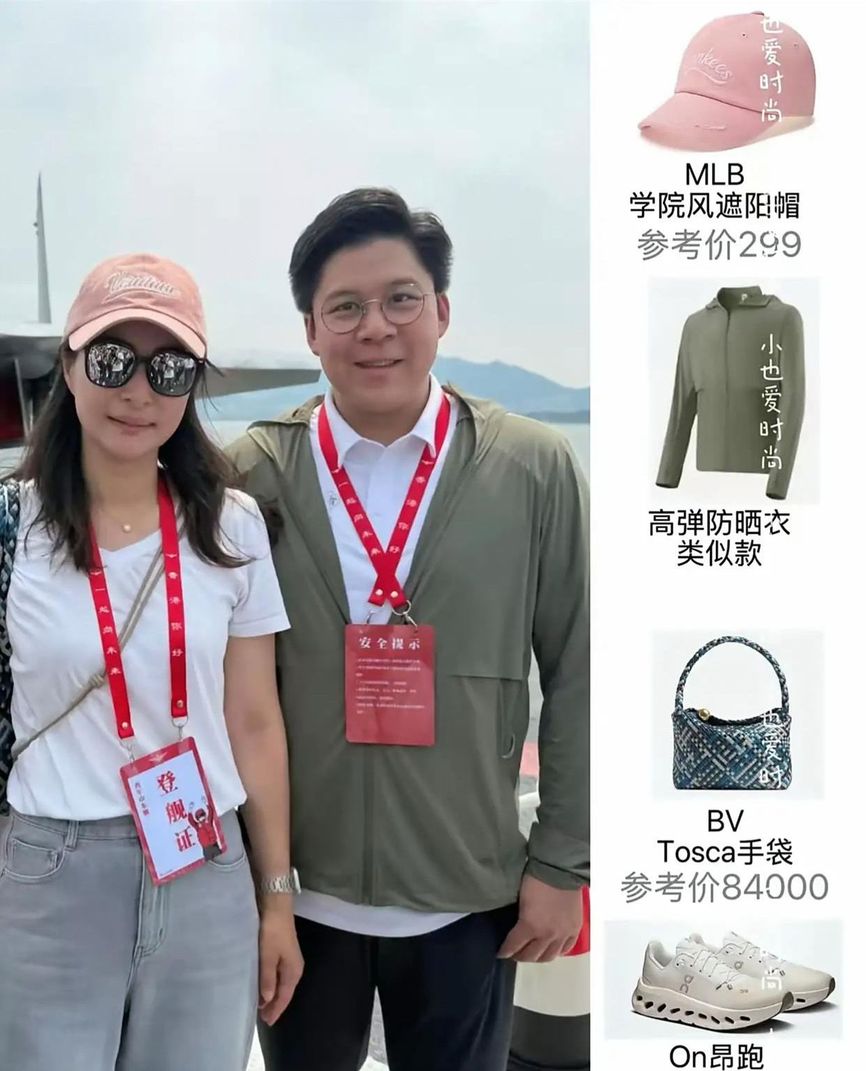 怪不得郭晶晶拍照的时候，特意把包藏在身后，不想让媒体拍到呢。没想到啊，这么个看着