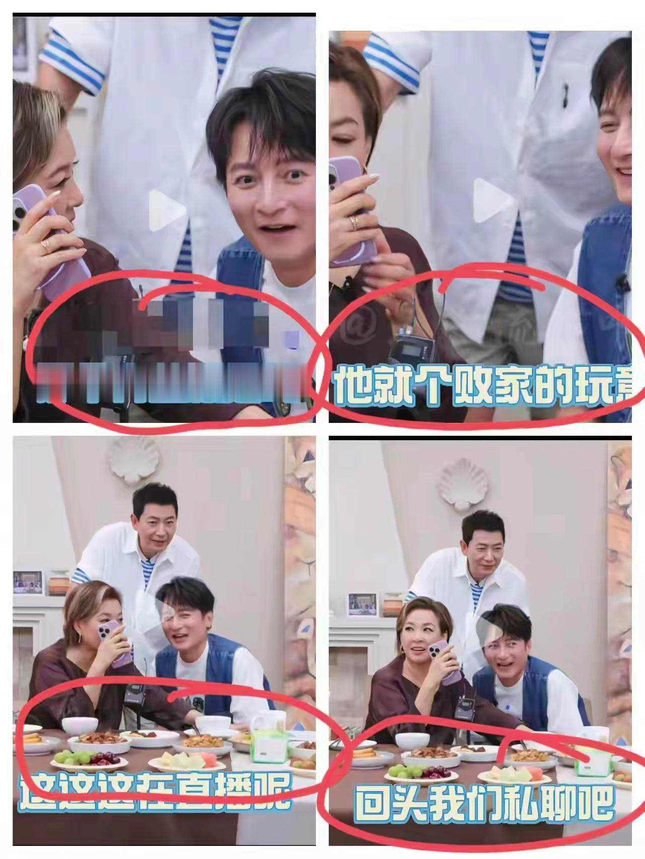 那英她们应该早就蛐蛐过冉莹颖了[捂脸]
 
那英一提到冉莹颖，李维嘉和李静立马就