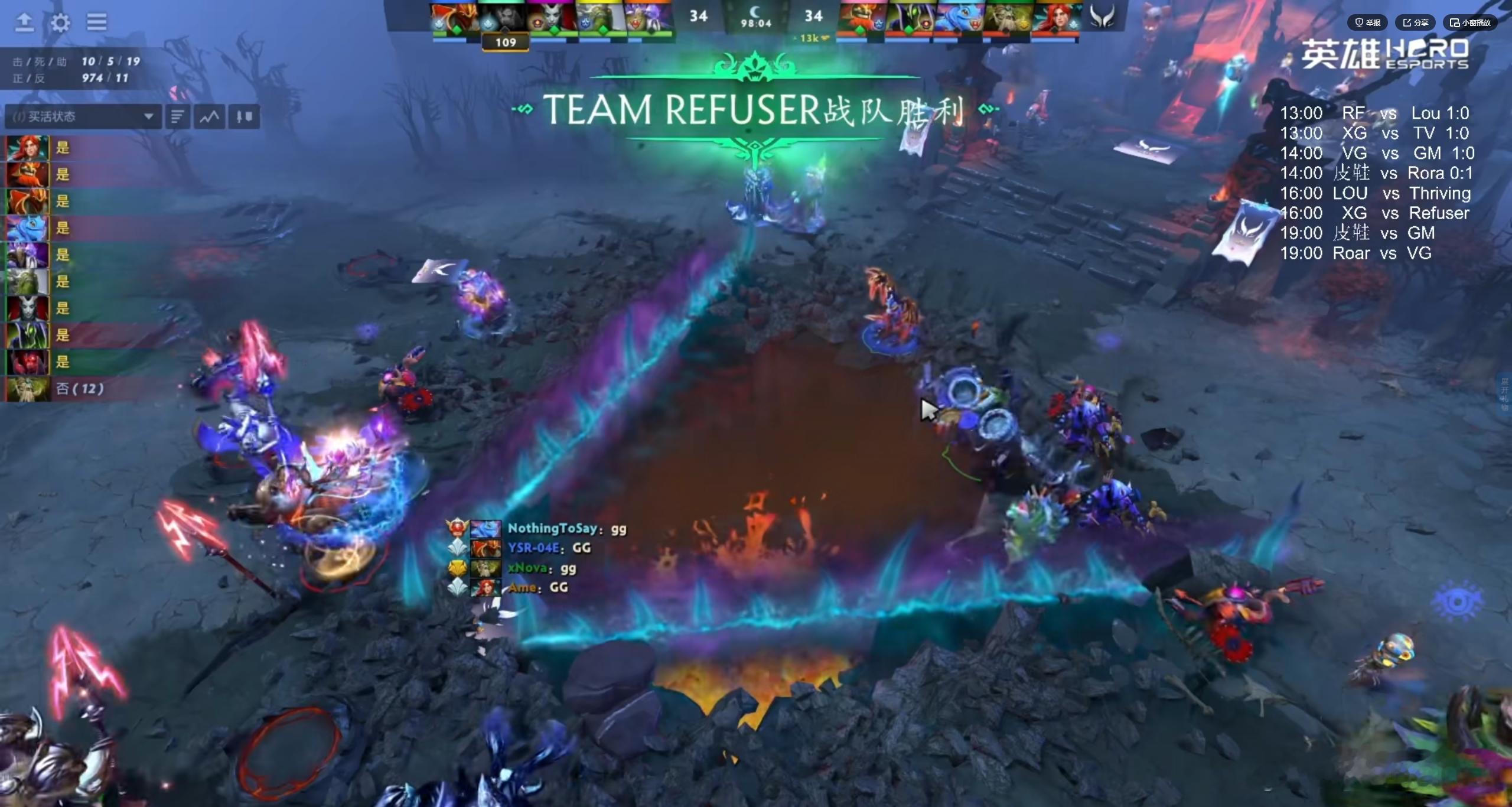 拒绝者1-0 XG先下一城！精彩！dota2