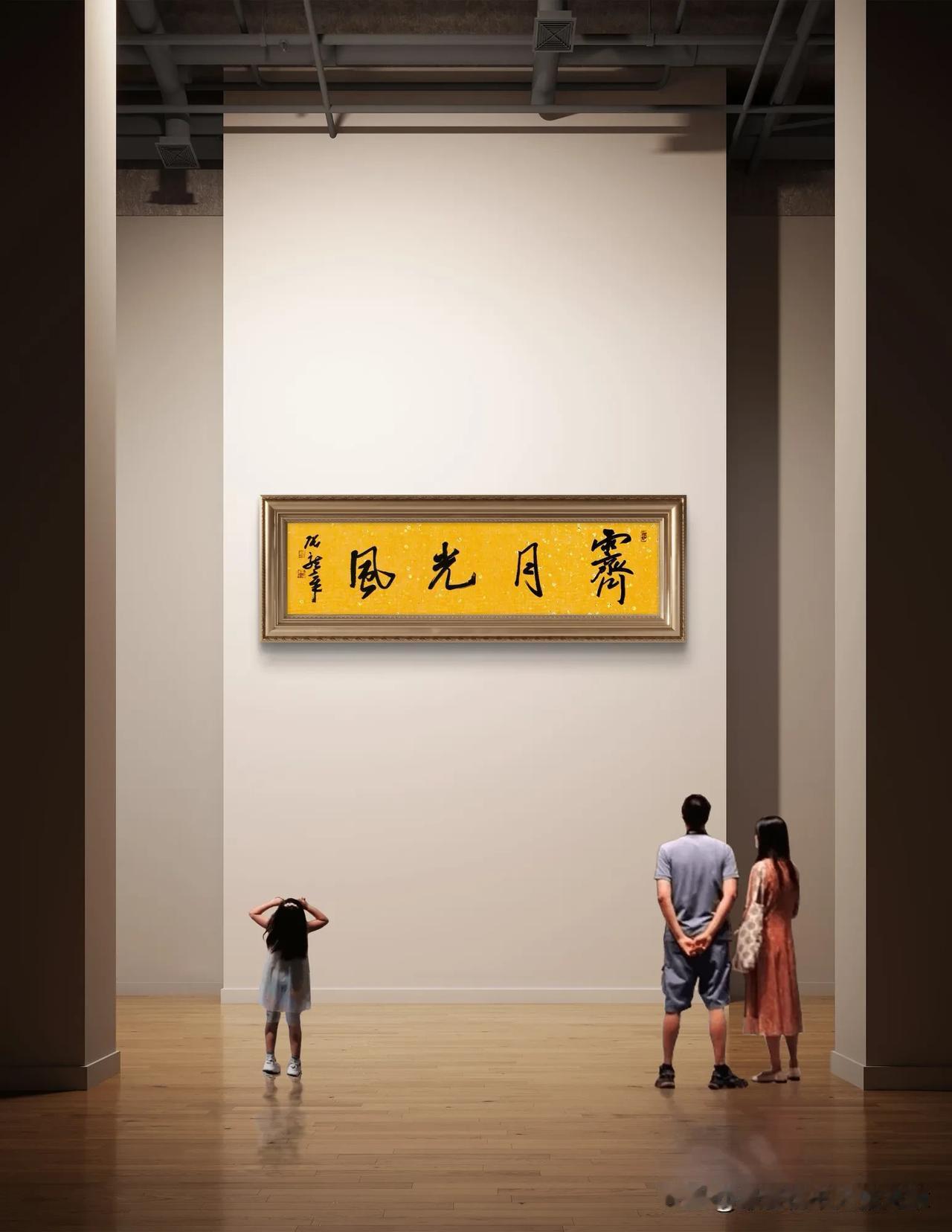 每日写字分享