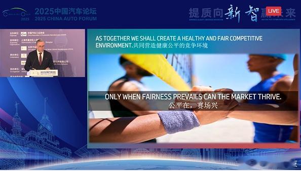 宝马总裁呼吁企业应坚持长期主义7月11日，2025中国汽车论坛在上海嘉定举办，宝