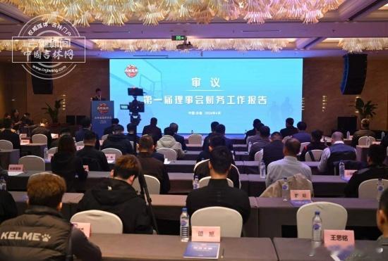 孙军连任吉林省篮协会长。需要指出的是，吉林省篮球协会在2020年才成立，孙军随后