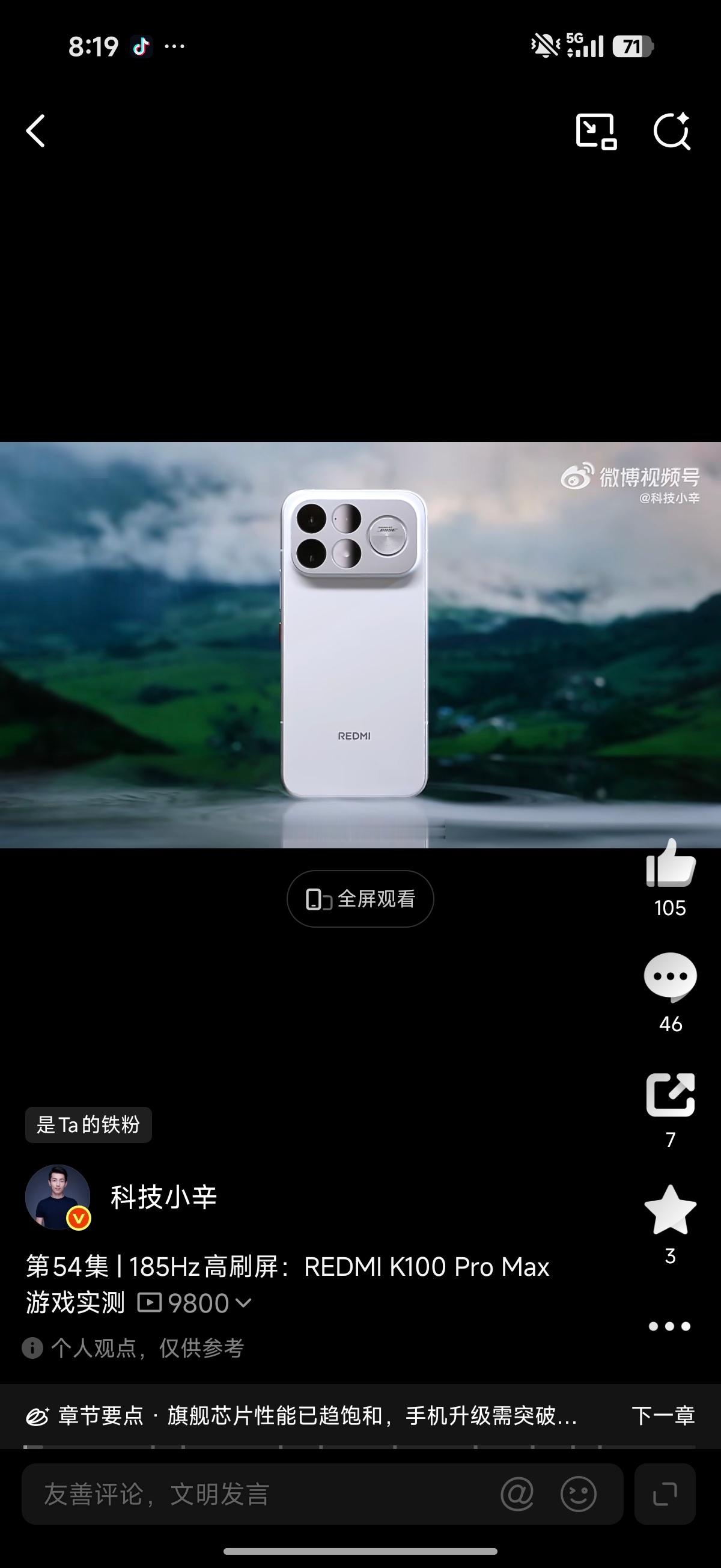 K100这个白色质感好好