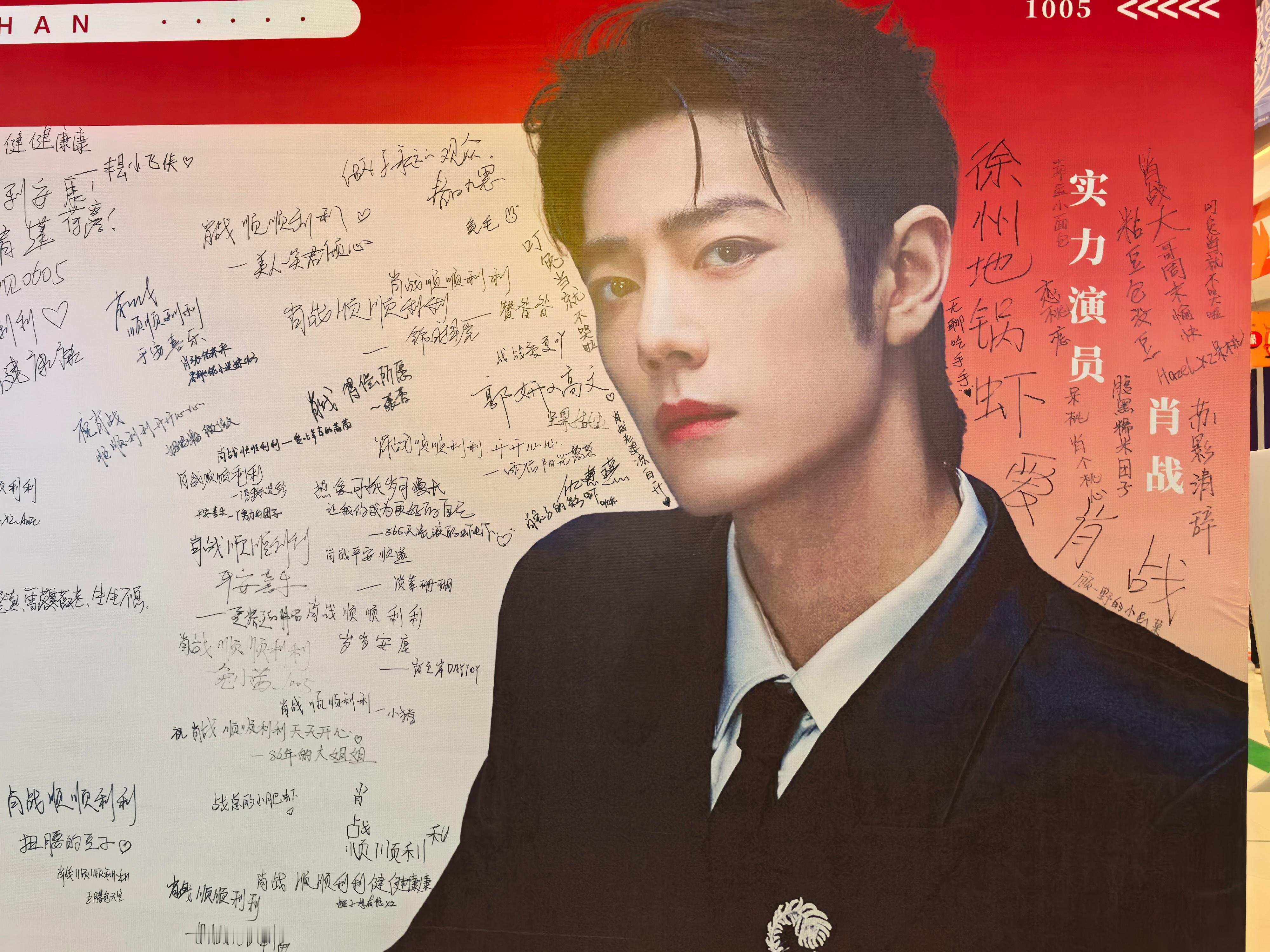 合影留念。 