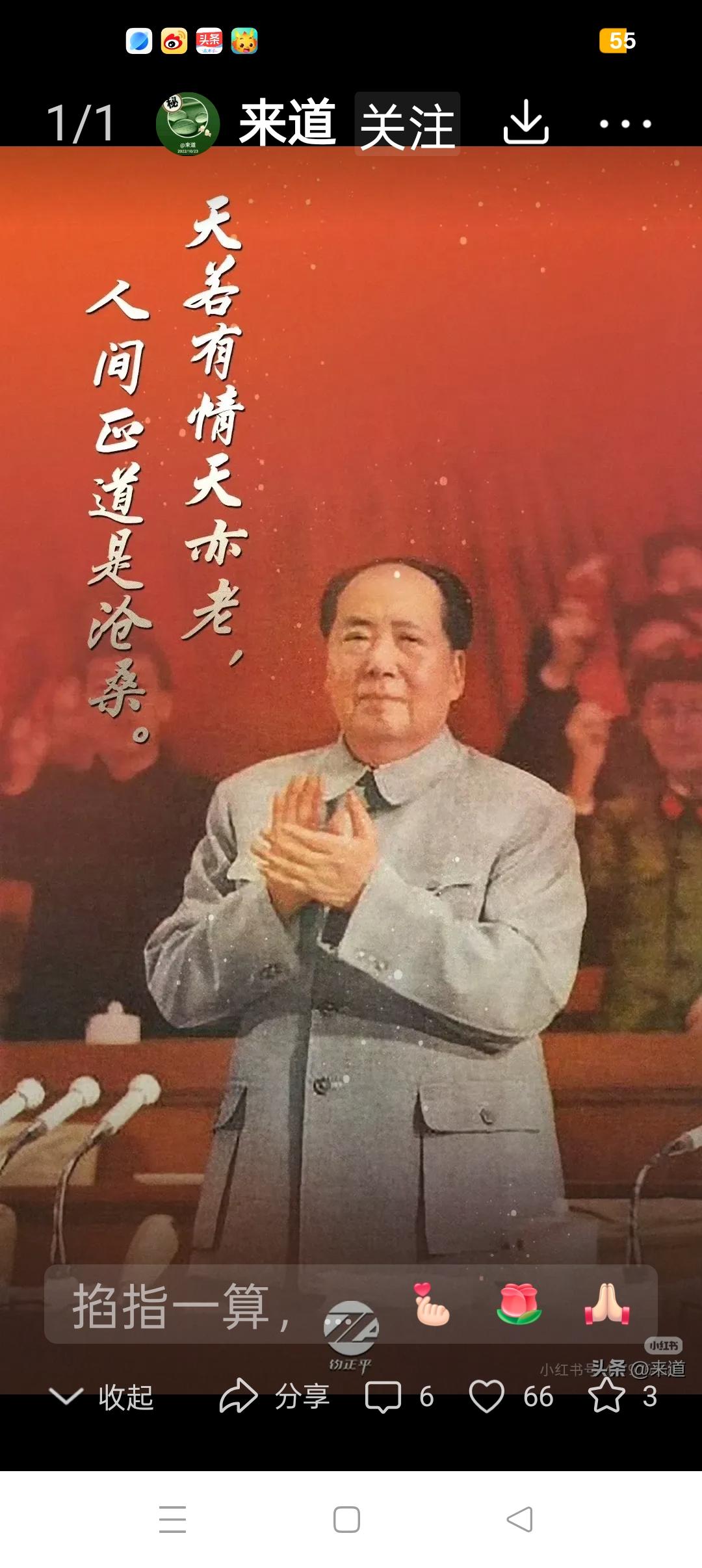 “百花齐放”的下一句是百社齐放的下一句是"百家争鸣″。这是伟大领袖毛主席的文艺方