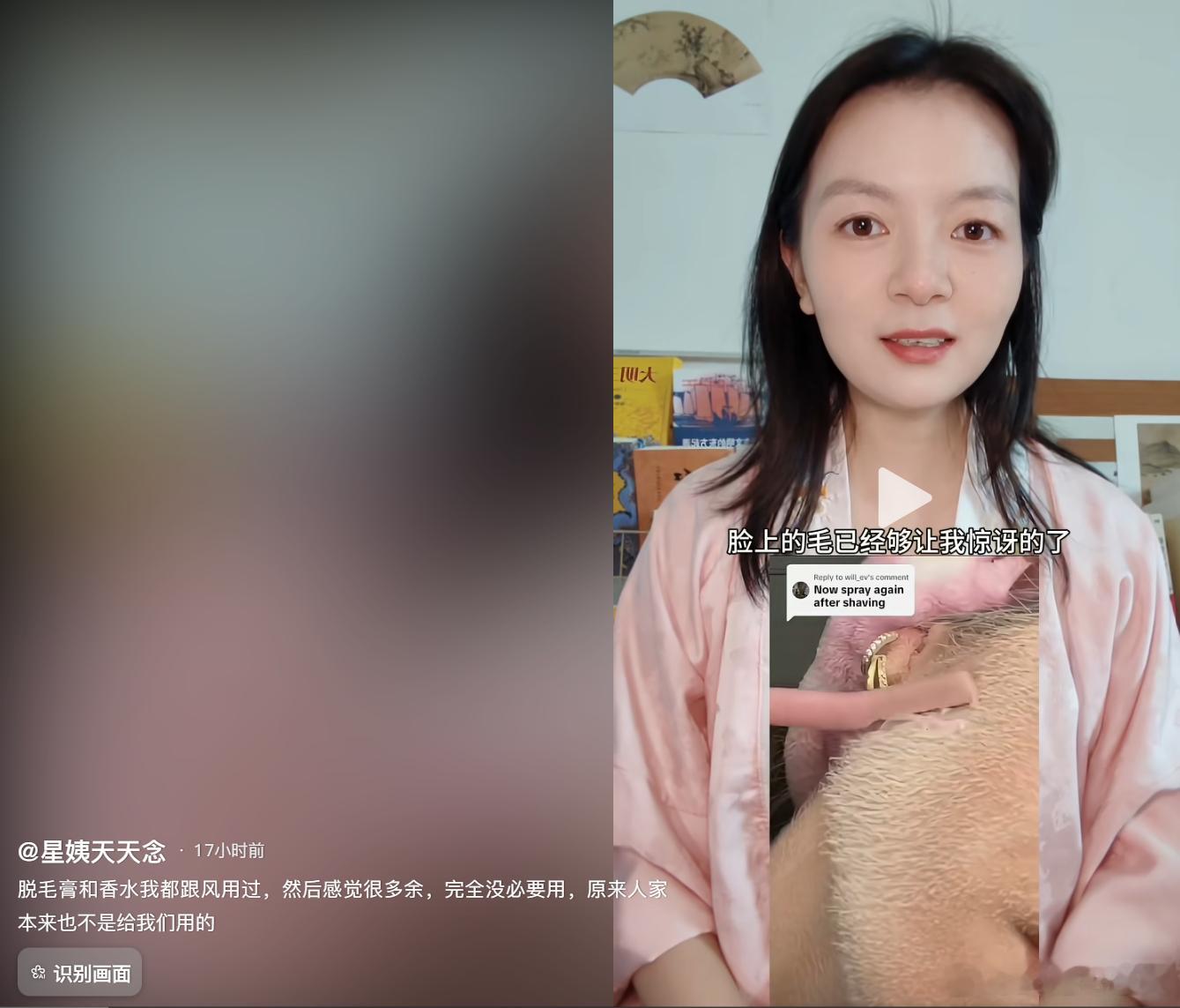 来看看西方母*和我们华夏女人（包括汉藏壮苗瑶土等一个祖先的亲兄弟）的区别。 