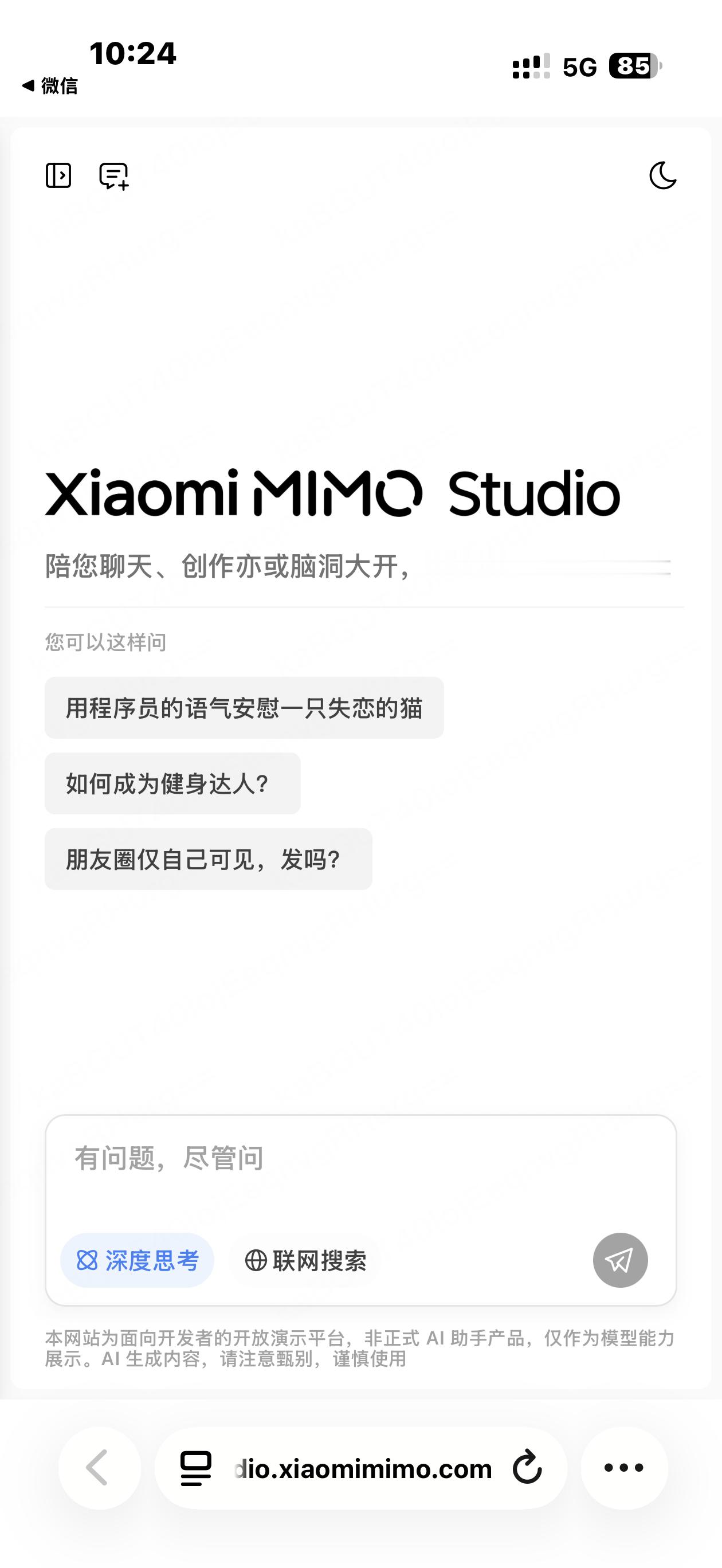 简单试用了一下小米发布最新MiMo大模型深度思考，没有联网。反馈很快，比豆包快?