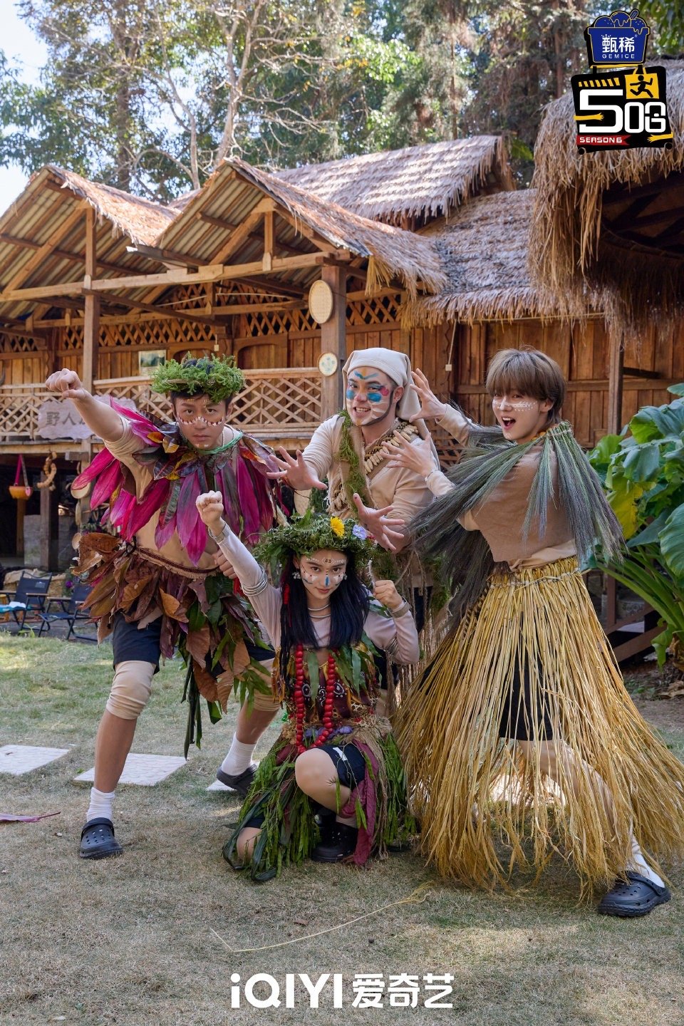 部落合照已经顺利产出！本期押宝火热开摊！哈友们认为哪个部落能最终胜出呢？明天12