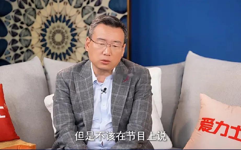 储殷直言葛夕称刘爽不行是公开羞辱，还拿岳不群老婆作比，强调男人很在意这方面，觉得