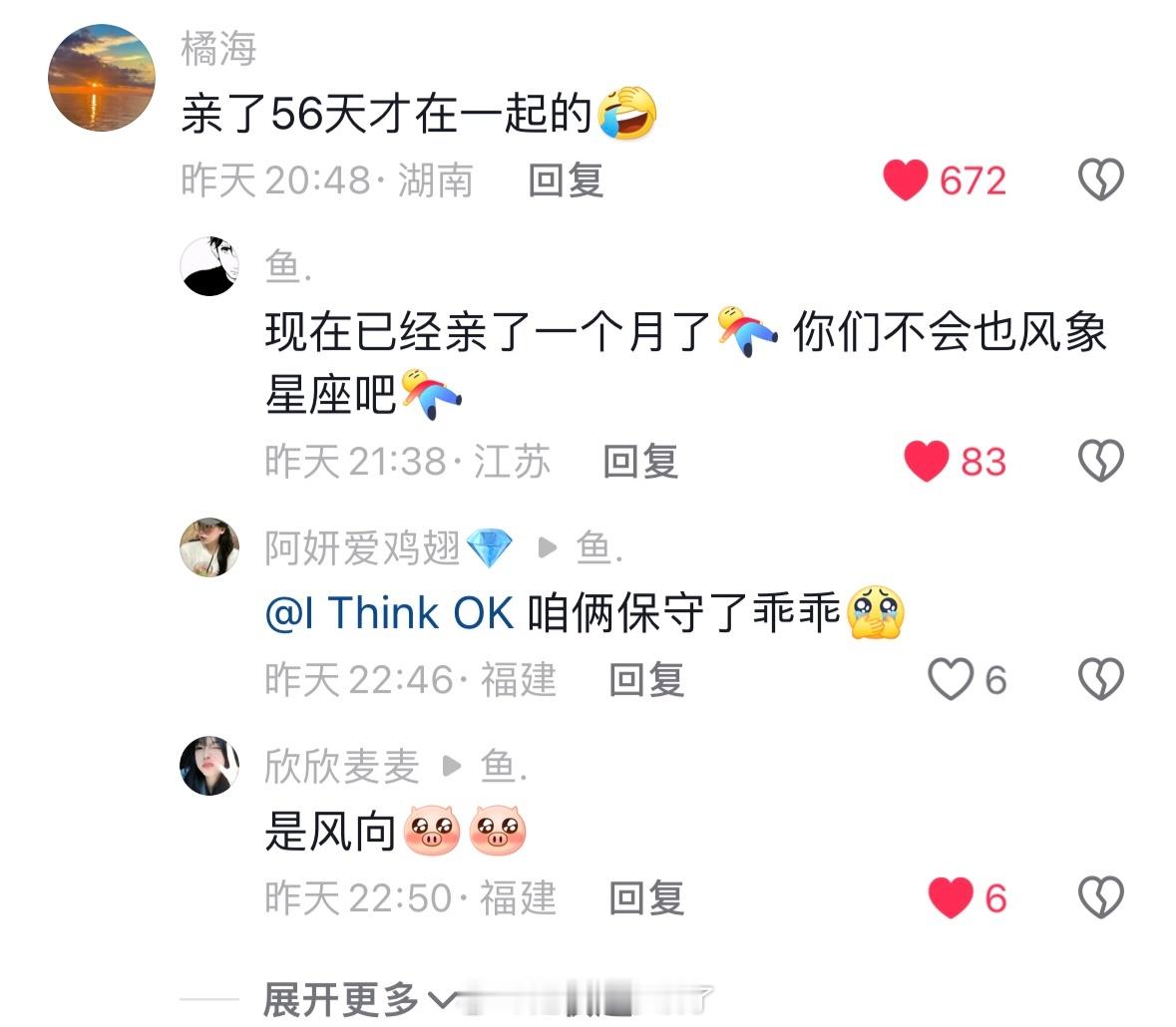 是风向啊…那正常的 ​​​