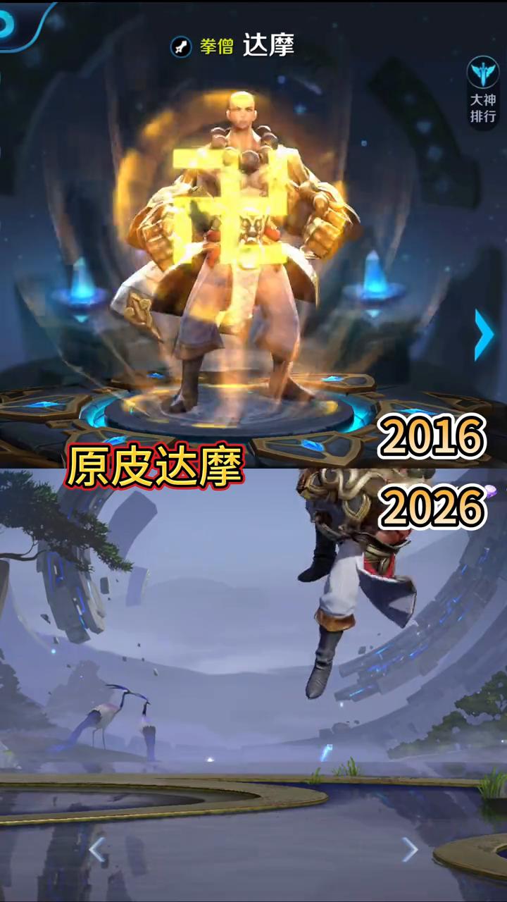 原皮达摩，大发明家。
健美的身材来自坚持不懈的锻炼，交代新的记录，不是锅炉，是激