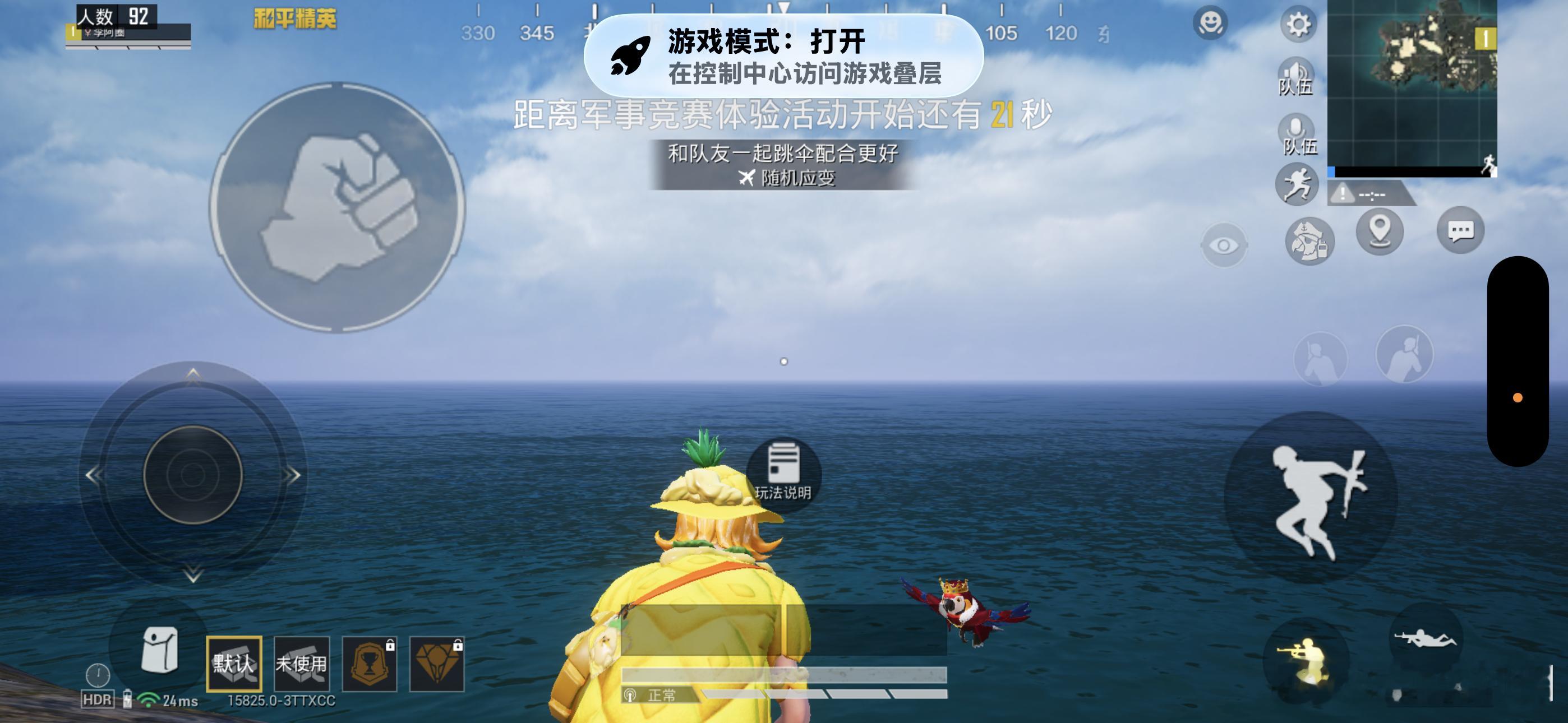 加油！特种圈！ ​​​