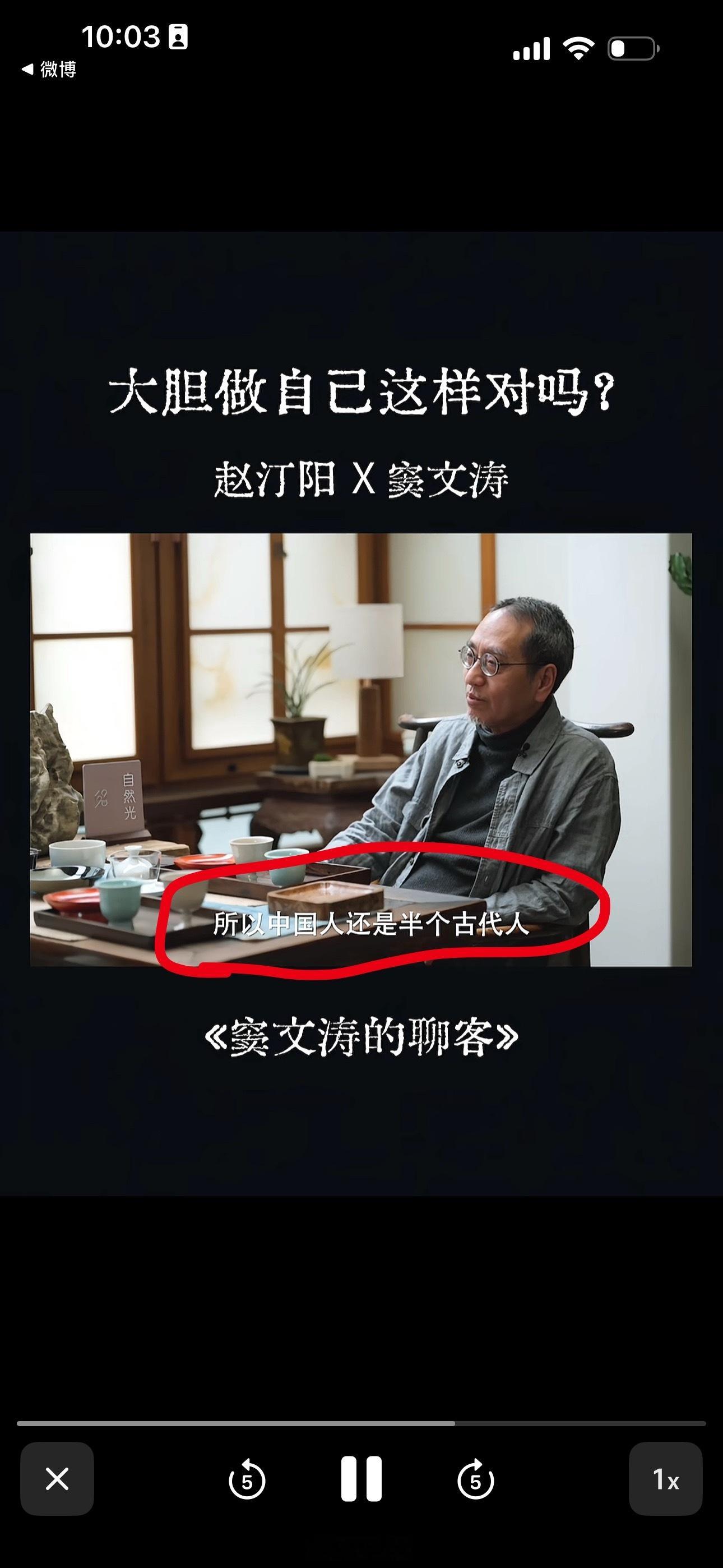 2026年。因为时间太短，中国人还是半个古代人。是的。即使现在二十几岁的年轻人，