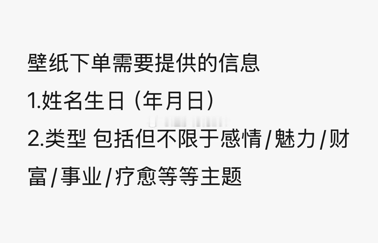 真的是感谢大家给我捧场！！！如果等不及私人订制的朋友就先用我今天发的第一个朋友圈