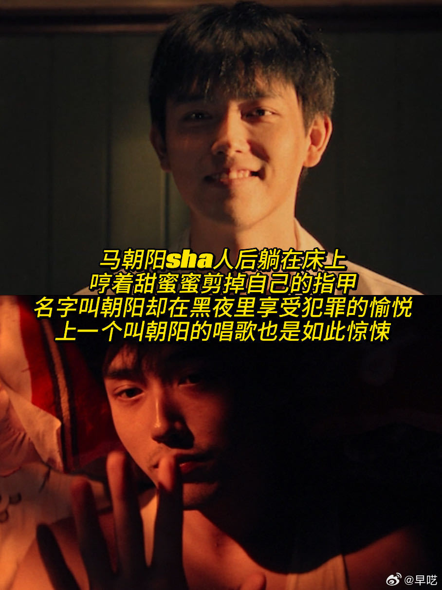 神探之痕迹 尺度观影前务必做好心理建设！《神探之痕迹》是纪实向的尺度，多起重案氛