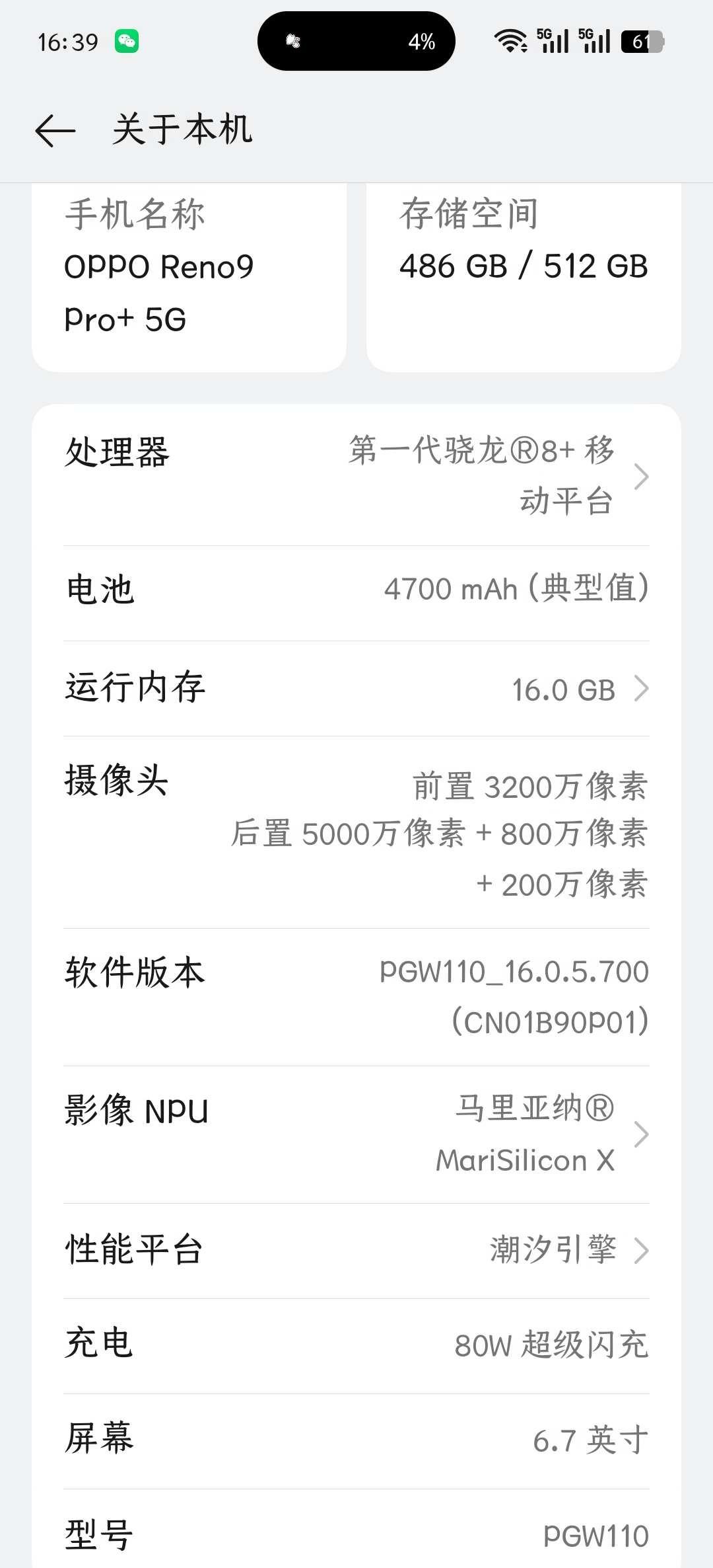 想问问有没有符合我这些要求的手机推荐啊
不要苹果，有些应用没法下载
想要背板好看