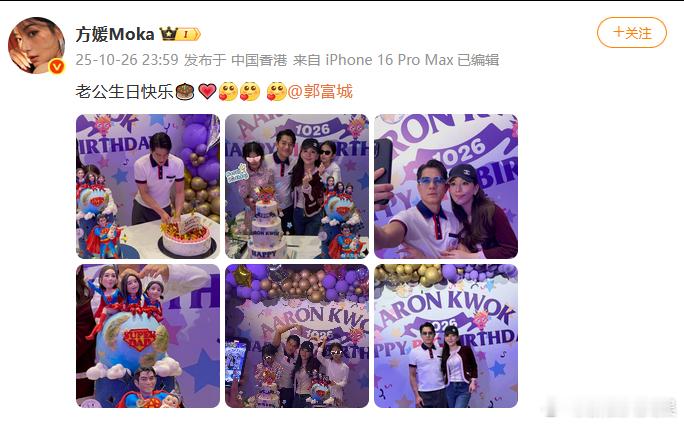 方媛三胎产后状态郭富城60了 26日，晒照为庆生，产三胎后的她穿着随性简约，笑容