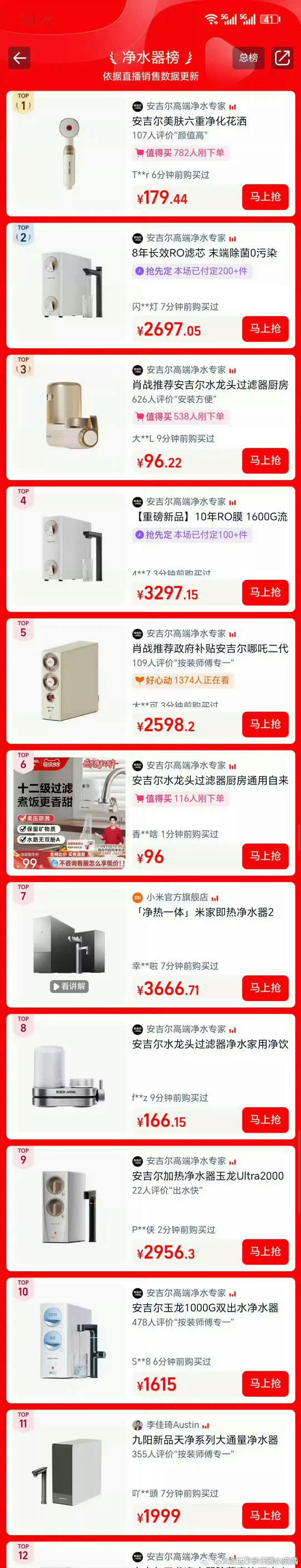 肖战《十日终焉》官抖粉丝破60万咯，首个视频点赞更是超120万了！今晚安吉尔直播