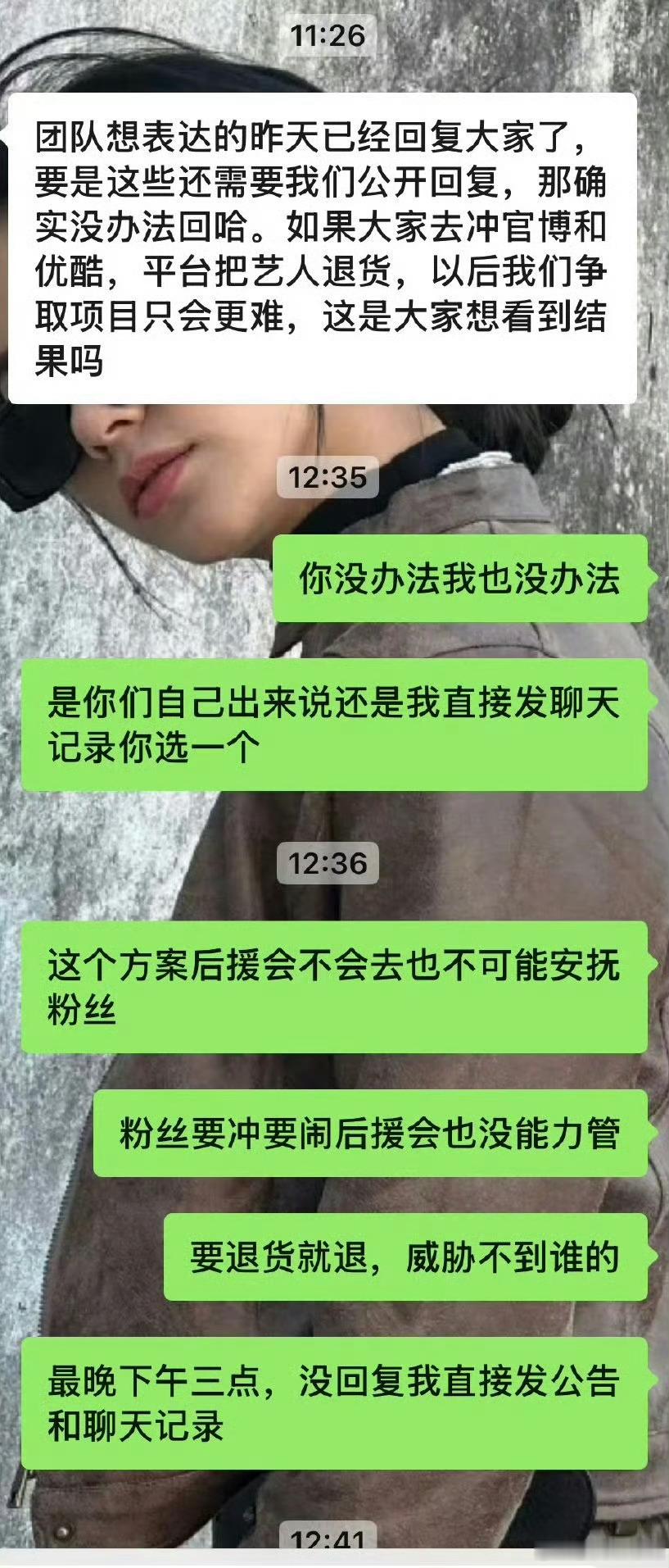 谢可寅粉丝为她新剧番位戏份维权，被一个素人压了，不过粉丝这样维权演员本人支持吗，