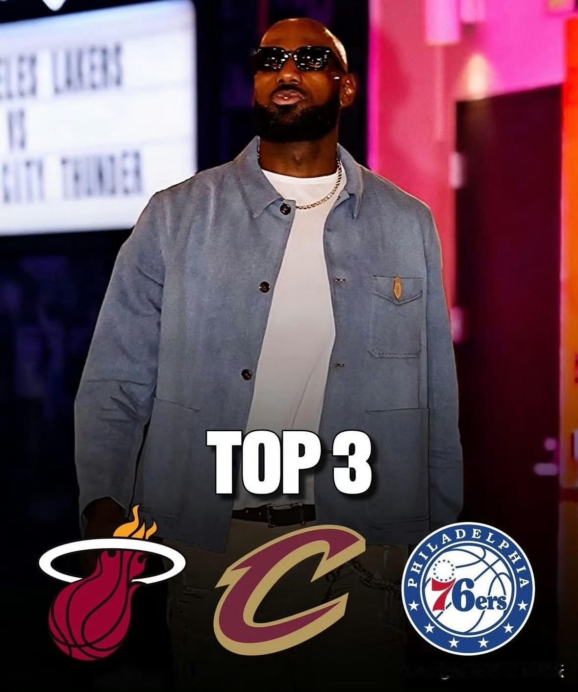 曝詹姆斯下家三队领跑：勇士出局，骑士热火76人三选一！

NBA自由市场最大悬念