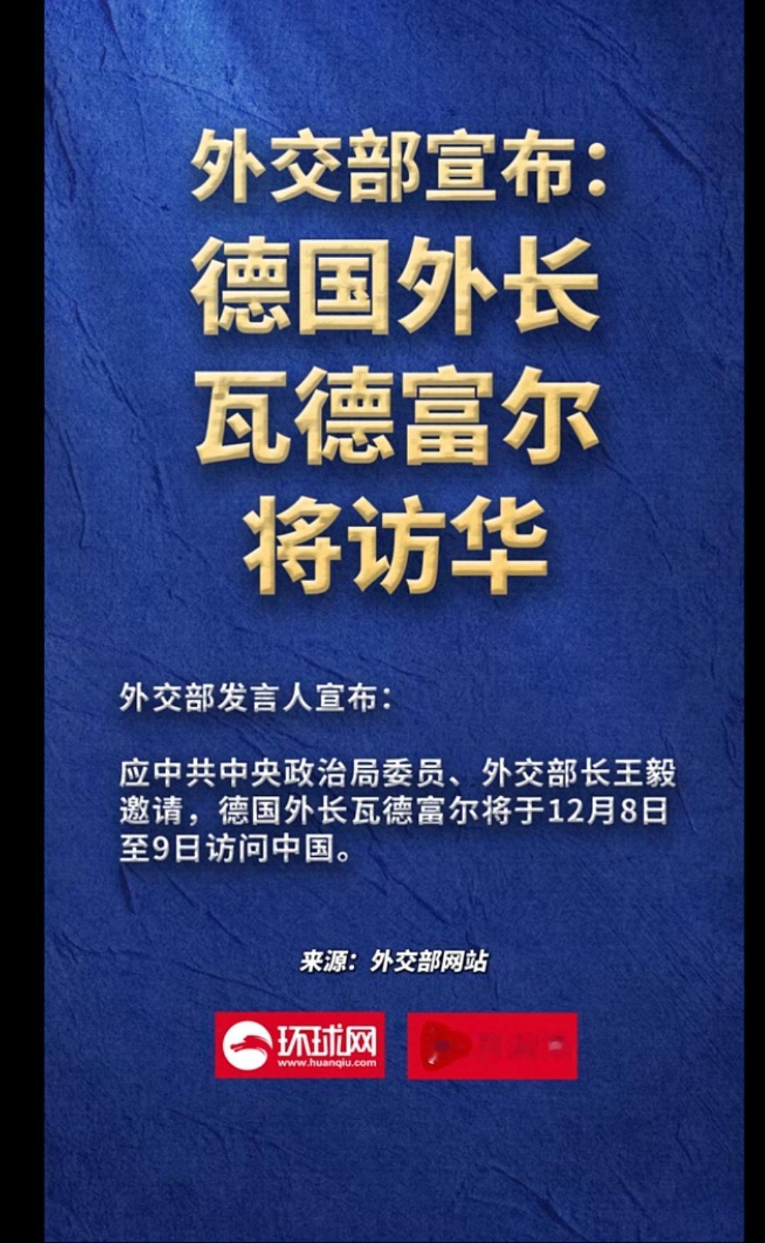 咱家陆续来客人，好事啊！