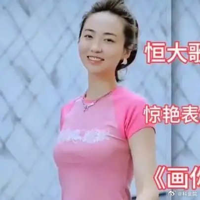 《恒大歌舞团10位名角美若天仙，最美舞姿，视觉盛宴，配乐《画你》播放量：7959