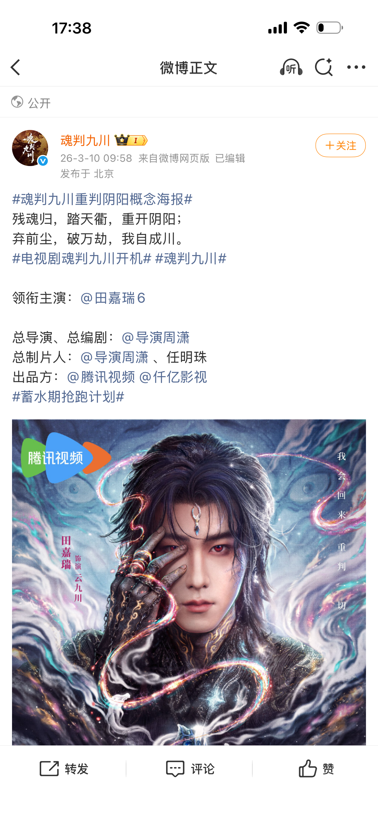 啊把原著大女主无cp直接性转成大男主的原来就是这部啊。。