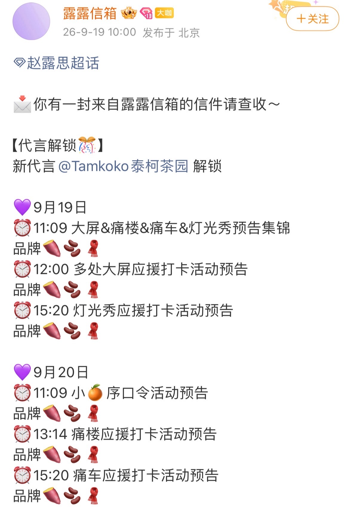 泰柯发了这么多天风终于转正了哈哈哈哈哈[doge] ​​​