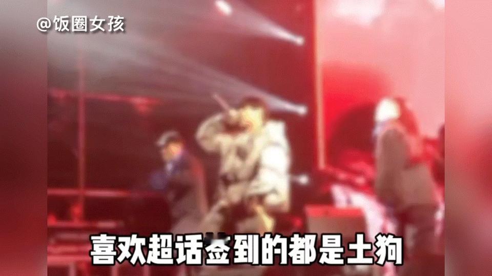 #确诊为土狗#法老：喜欢超话签到的都是土狗，“超话签到怎么你了？？？” 饭圈女孩