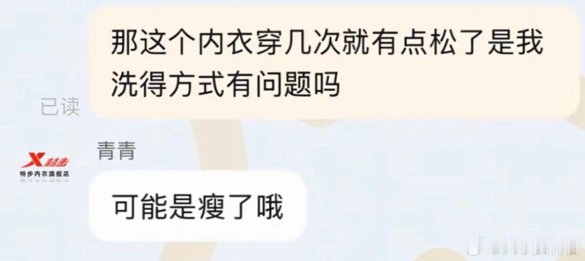 销冠到哪里都是销冠 ​​​