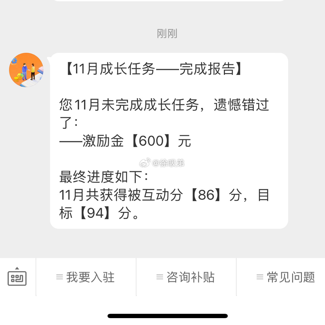 所以谁可以无缘无故转我600呀？ ​​​