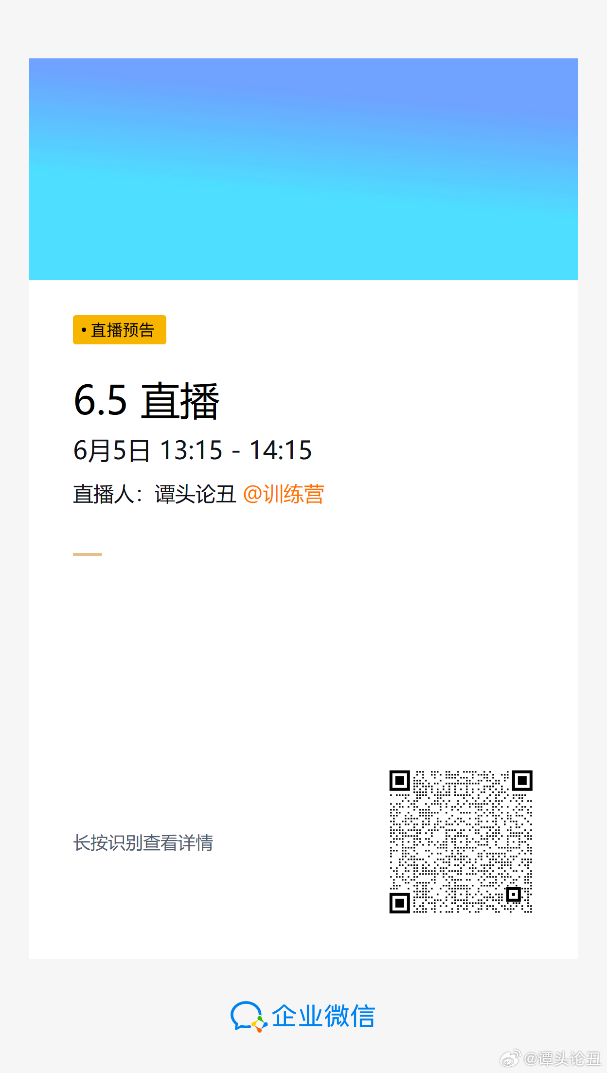 大家进这个直播间，刚才不知道咋整的，没声音财经股票﻿