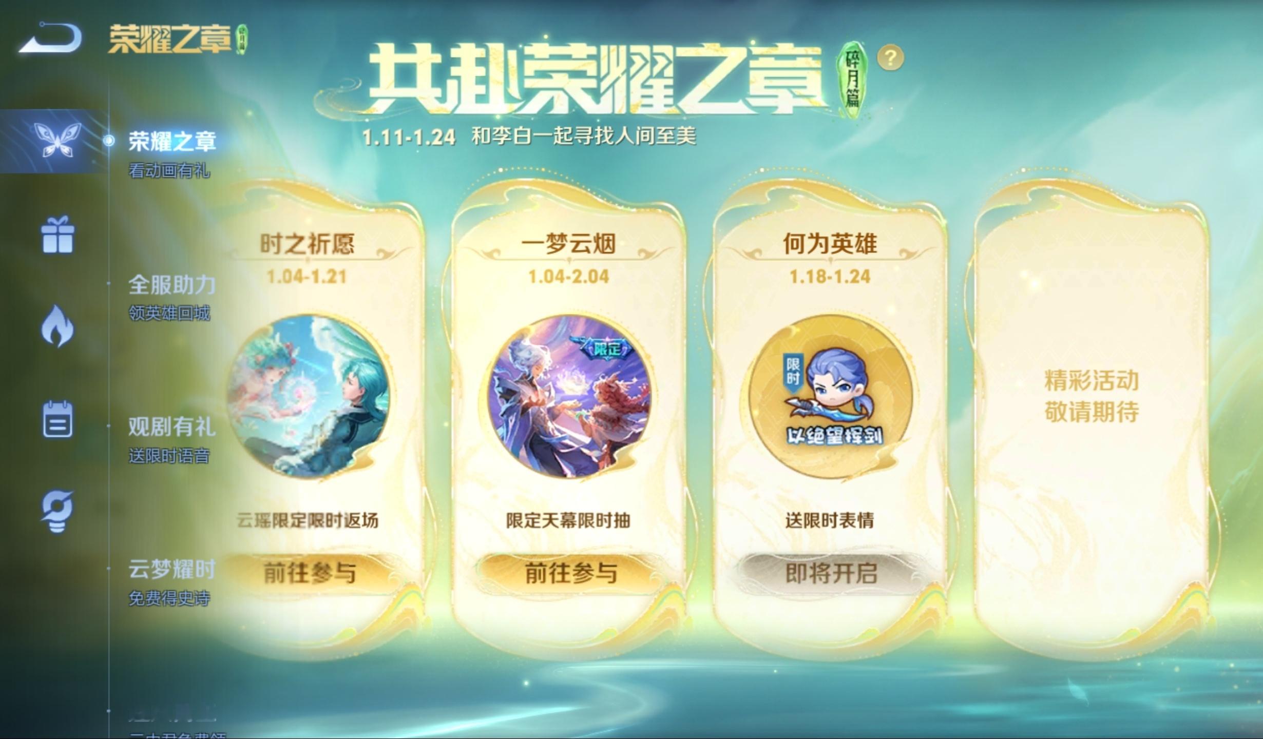 #王者荣耀# 18号的活动送的竟然是铠的表情包（也是限时的）[doge]不应该送