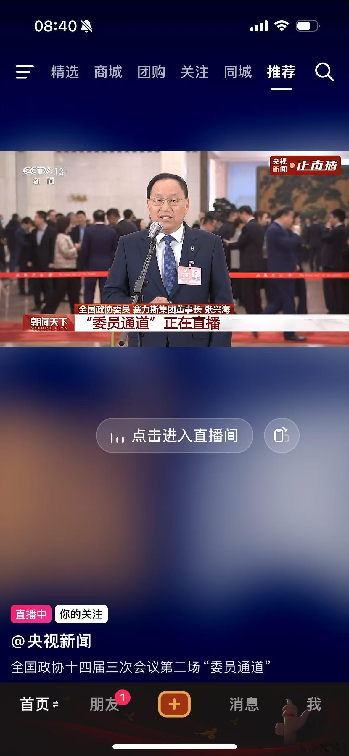 谁更像哪吒？[允悲] ​​​