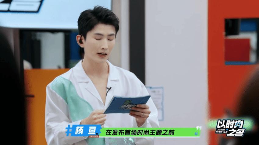 #二本恋综没等到时尚恋综走来了# 原本期待二本恋综，却迎来了时尚恋综，这意外之喜