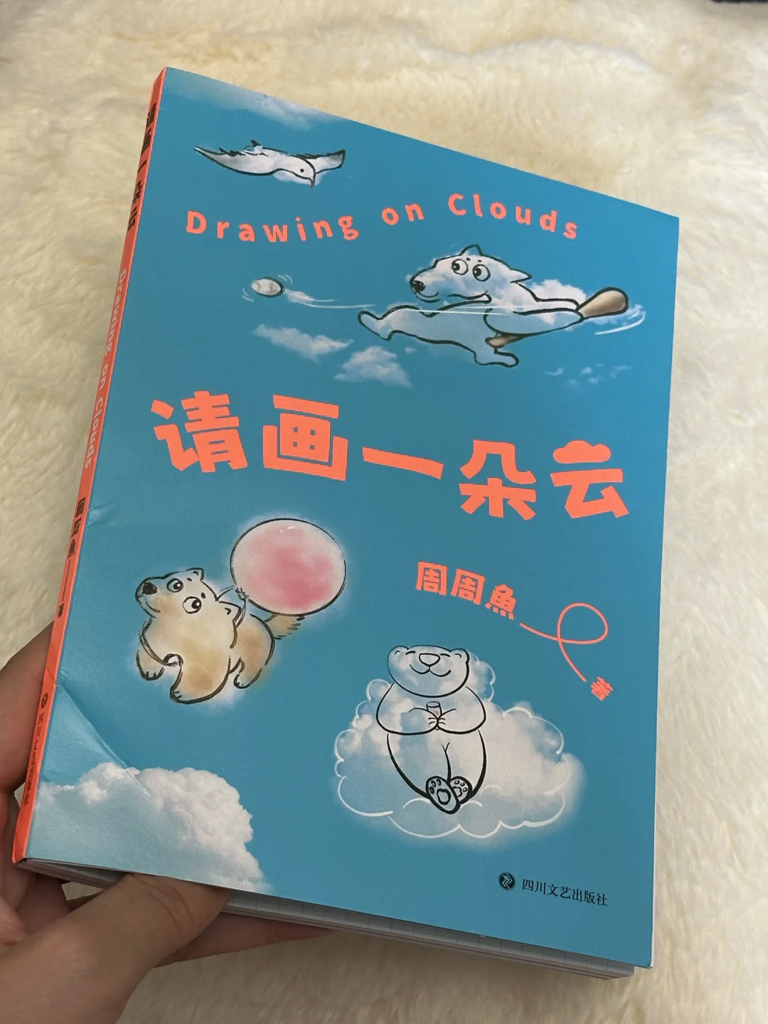 超解压！若你烦闷不开心，不妨画一画云吧！