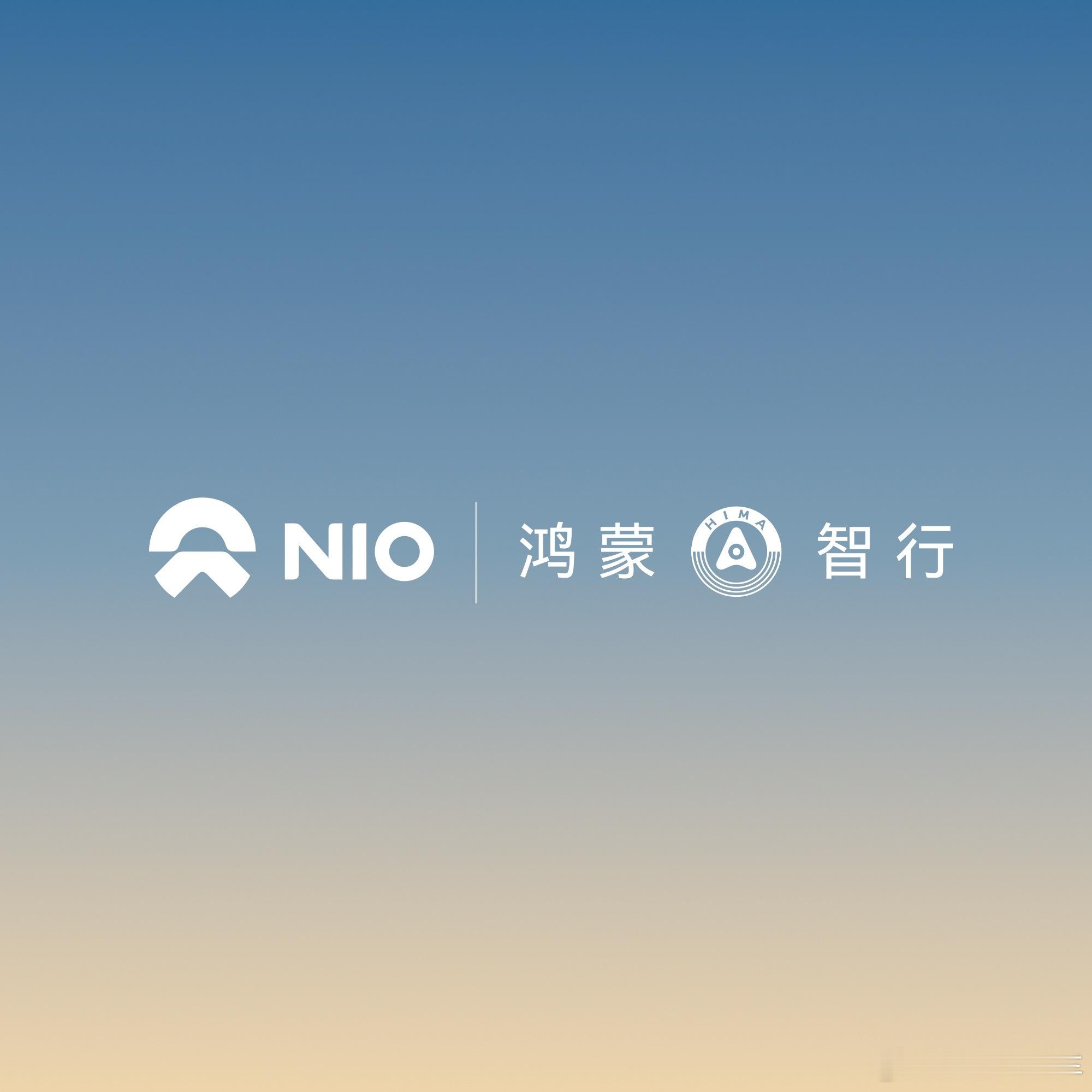 【蔚来能源×鸿蒙智行】官宣达成充电服务合作；根据协议，自7月17日起，鸿蒙智行用