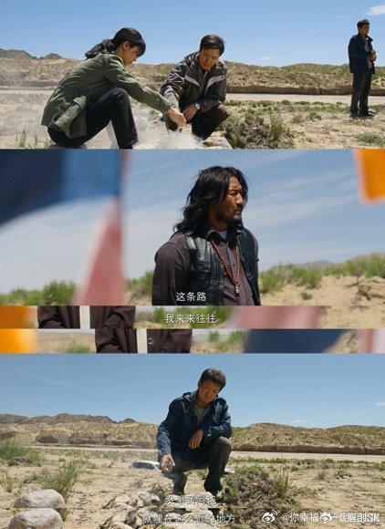 生命树集体沉默的60秒60的沉默是多杰找到之后大家的心碎！惋惜、心疼、懊悔这谁受