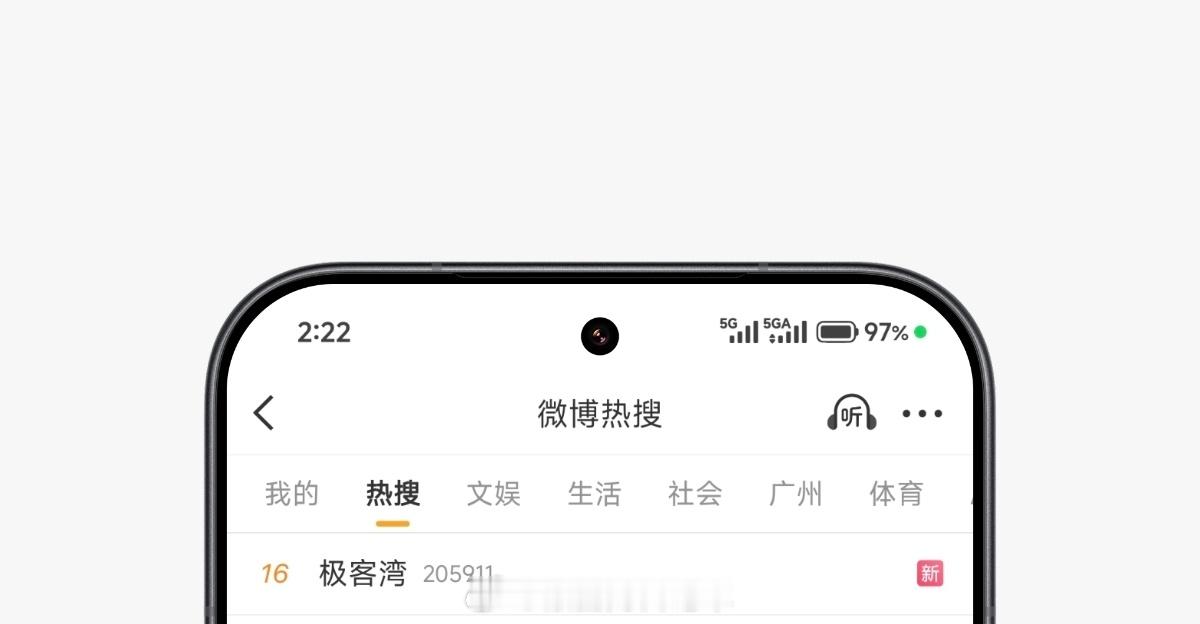 极客湾 上热搜，什么情况？