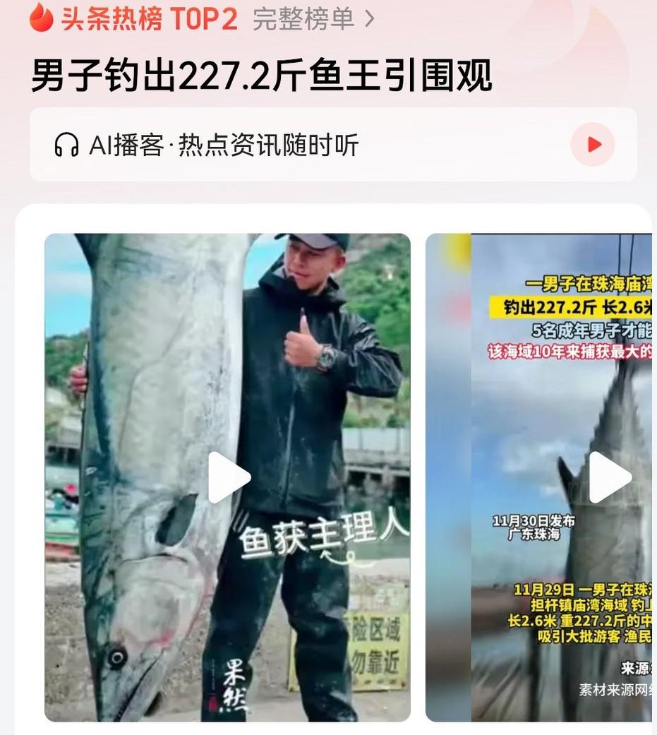 我就奇怪了，为什么我钓的鱼比他那条鱼的鱼鳞还要小呢！

钓鱼是从小到大的爱好，当