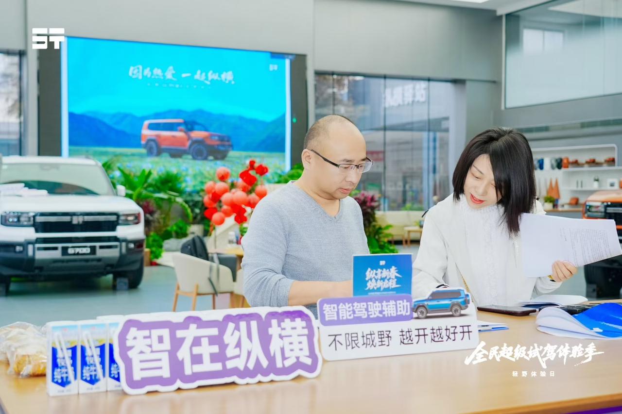 因为热爱 一起纵横
以热爱为旗，赴山野之约🚗
与志同道合的用户伙伴，驾驭捷途纵