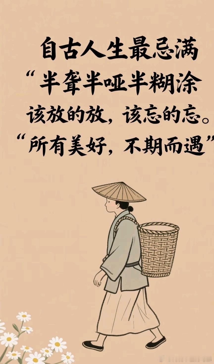 人得病了，西医看到的是病毒细菌，中医看到的是阴阳的失衡，周易看到的是祖坟阴宅的缺
